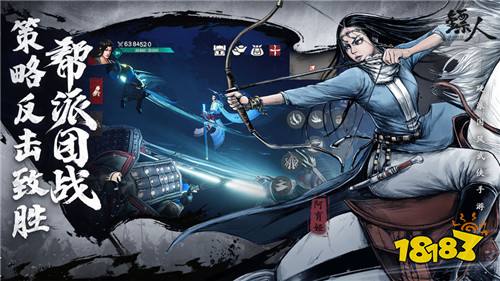暗黑武侠手游(暗黑武侠手游官网下载)