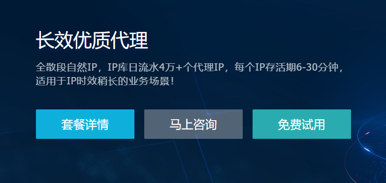 飞机代理ip分享(飞机代理ip分享代码)