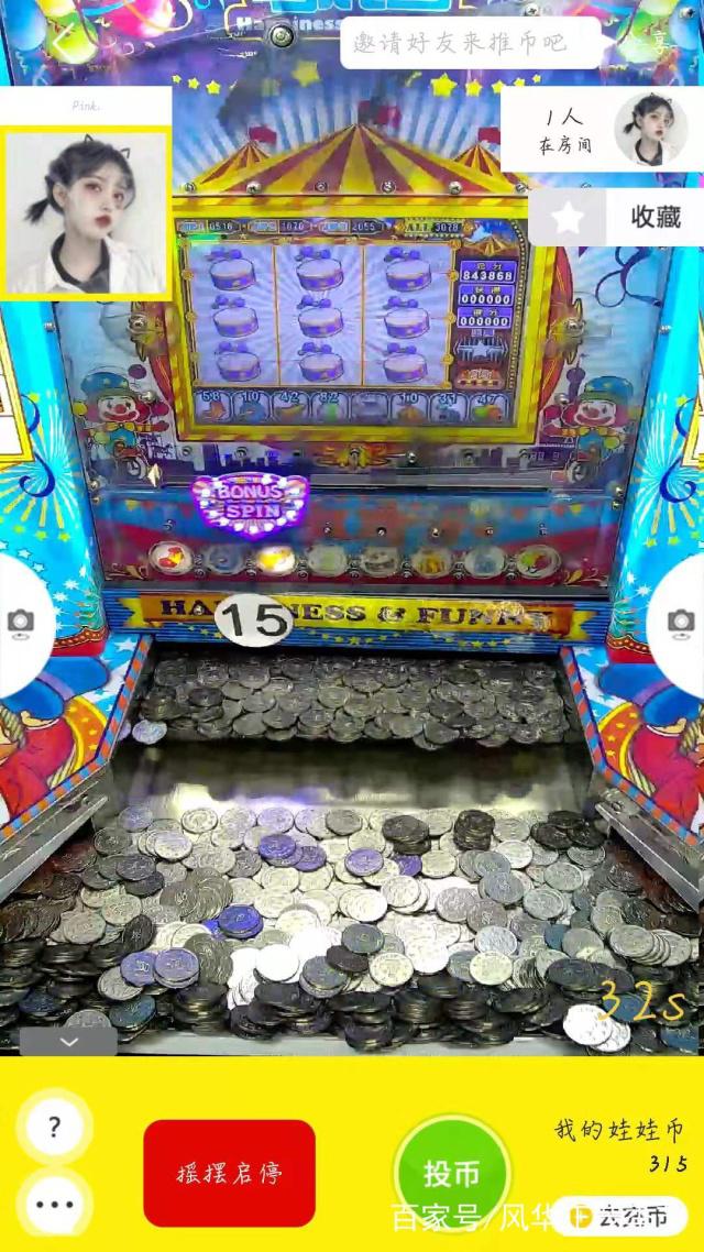 推币游戏(推币游戏app)