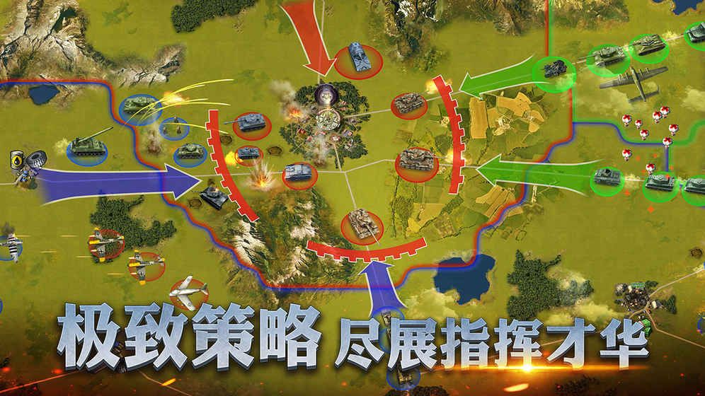 手游版的战争游戏(现代战争游戏带兵打仗手游)