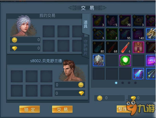 能摆摊自由交易的手游(什么游戏能自由交易摆摊赚钱手游)