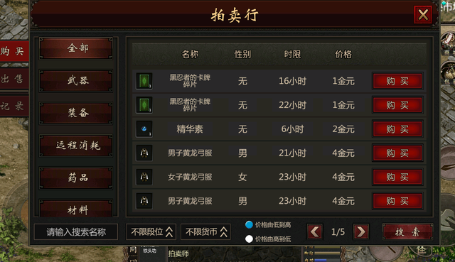 能摆摊自由交易的手游(什么游戏能自由交易摆摊赚钱手游)