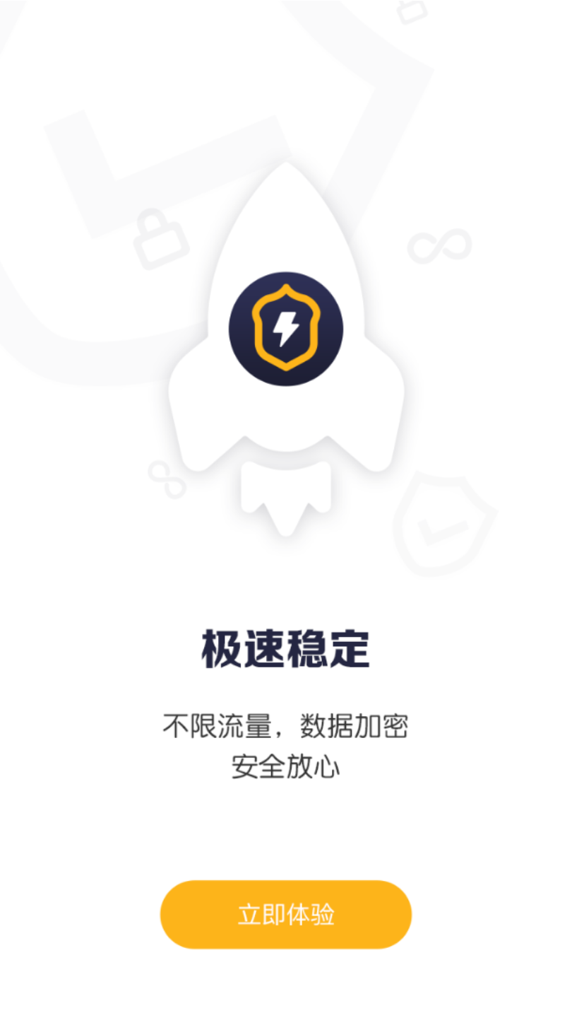 加速器外网免费永久(加速器外网免费永久手机版)