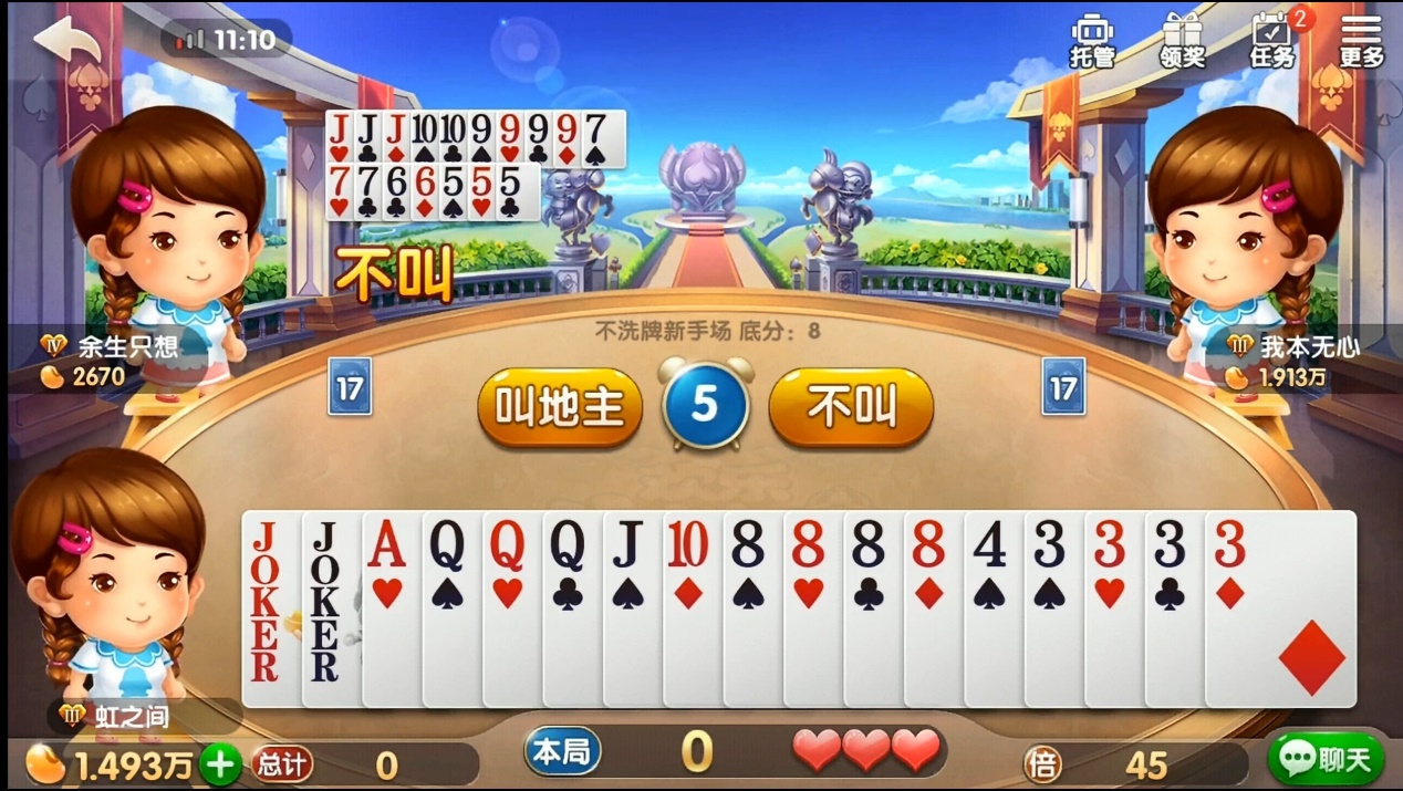 关于炸不洗牌三人地主炸多无炸比分一样吗?的信息