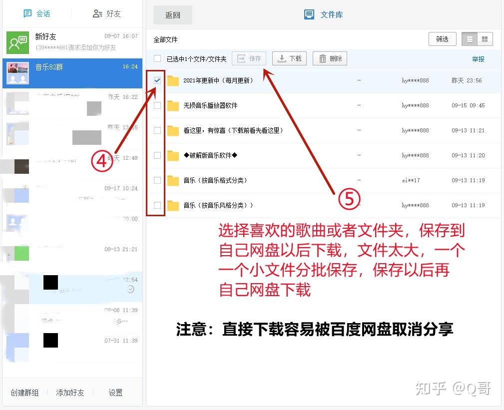 telegreat怎么找群组(telegeram如何搜索群聊)