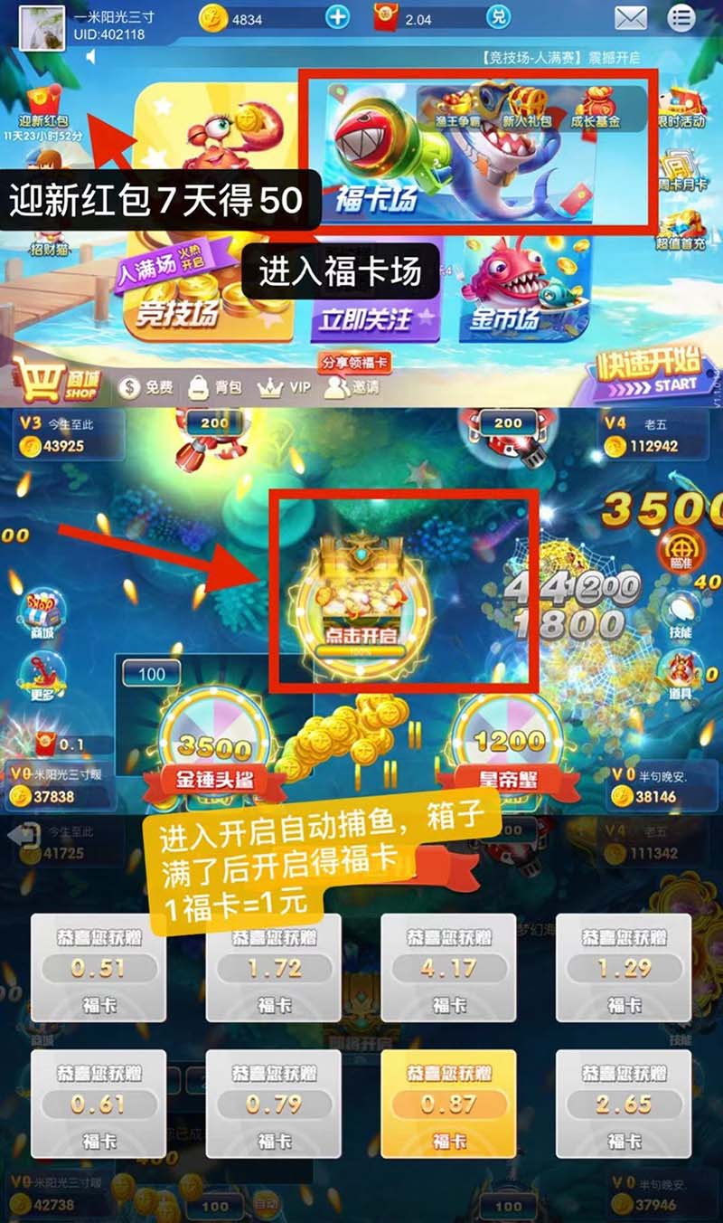 能提现的游戏(满03就能提现的游戏)