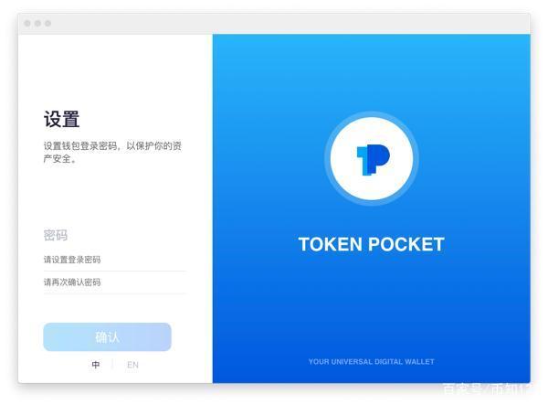 tp钱包扫码(tp钱包扫码闪退)