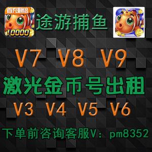 如何举报捕鱼大作战玩家(如何举报捕鱼大作战玩家呢)