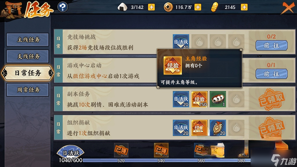 0氪手游软件(0氪金手游平台)