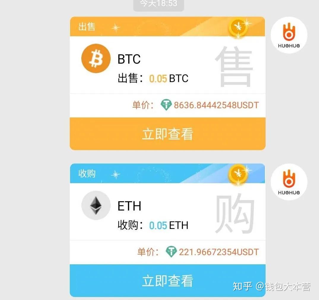 币圈三大钱包是哪三个(币圈三大交易所是哪三个)