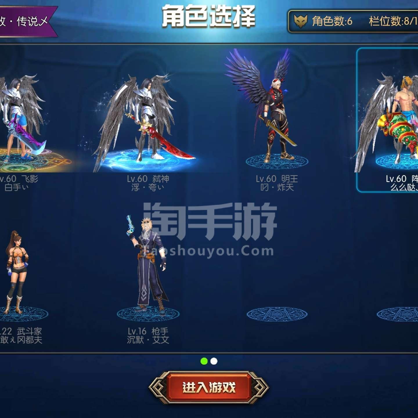 阿拉德之怒咋不能玩了(阿拉德之怒玩不了是什么意思)