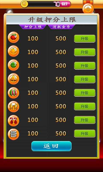 手机版大满贯(手机版大满贯麻将)