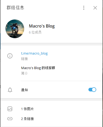 telegram链接(telegram链接大全)