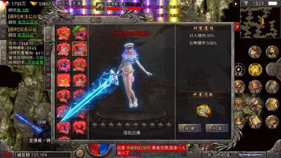 搬砖手游排行榜(搬砖手游排行榜前十名)