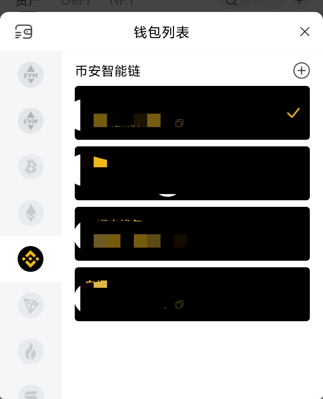 tp钱包里的币怎么交易(tp钱包被多签了还有救吗)