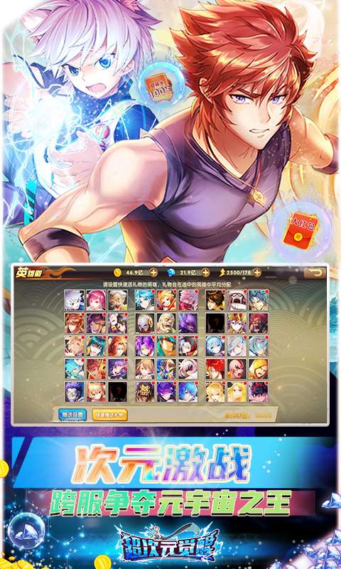 0氪最火手游app(0氪金手游排行榜2021前十名)