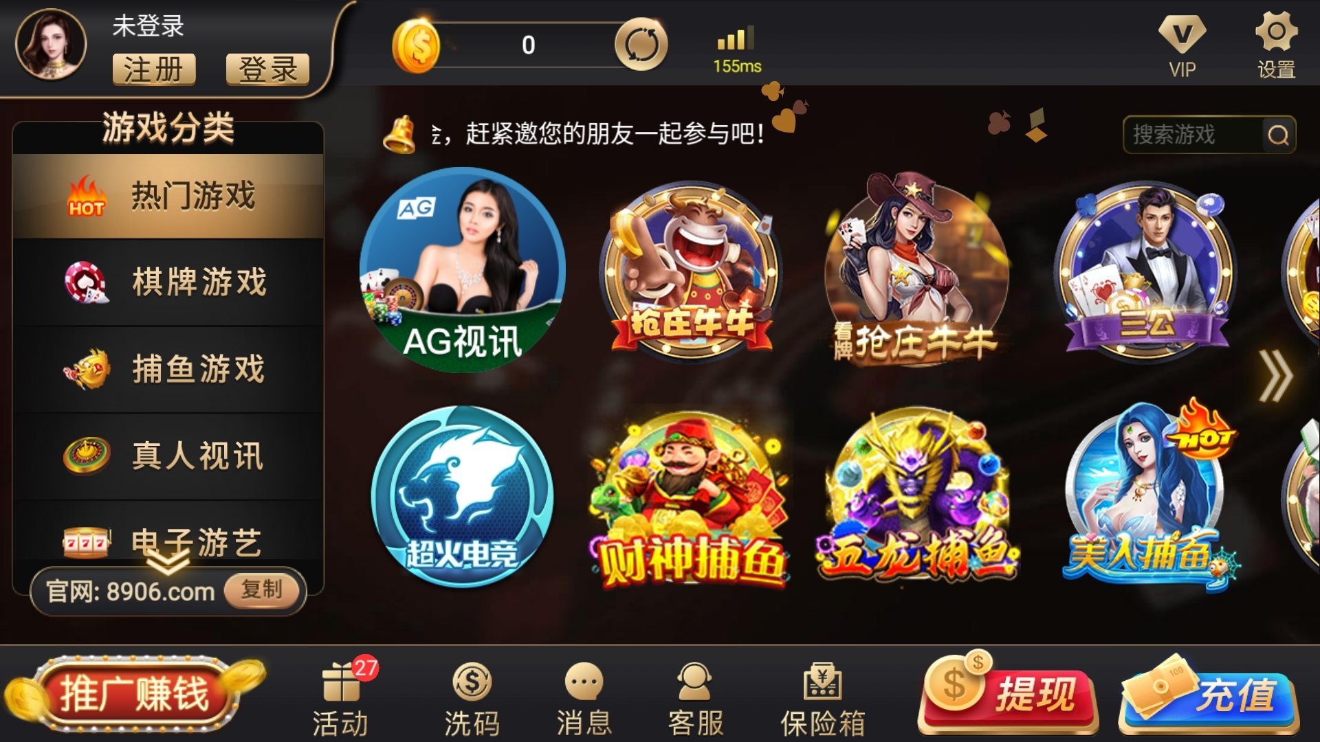 神赚棋牌娱乐游戏官网(神来棋牌每天稳赢几十把)