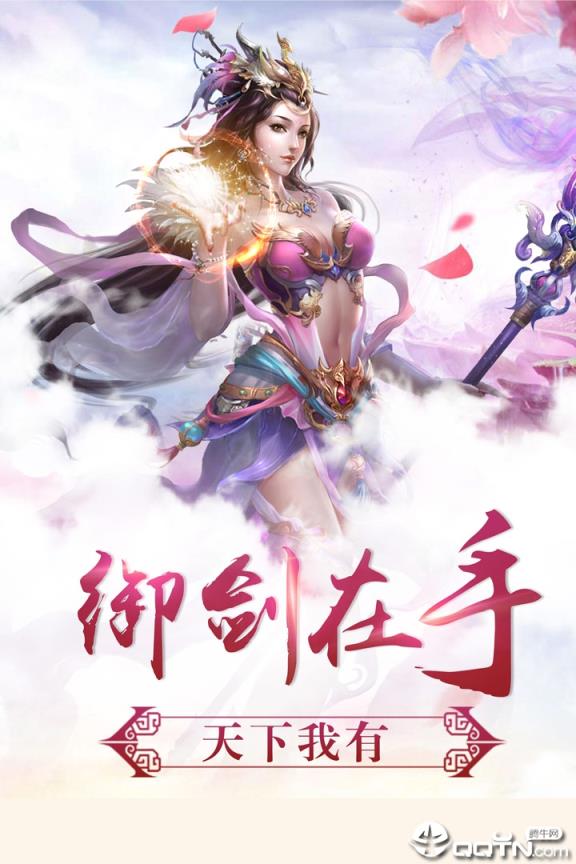 梦幻逍遥bt版手游(梦幻逍遥bt版手游官网)