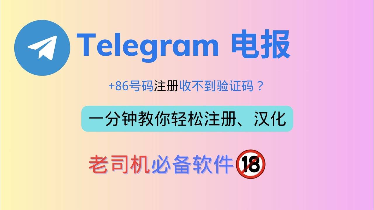 telegreamorg(telegream官网入口)