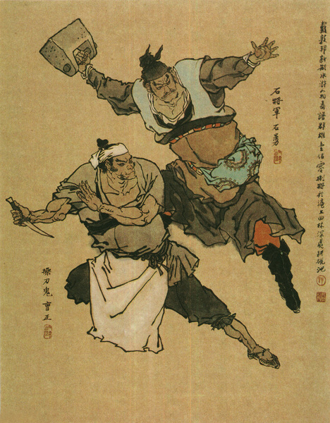 水浒传(水浒传的作者是谁)