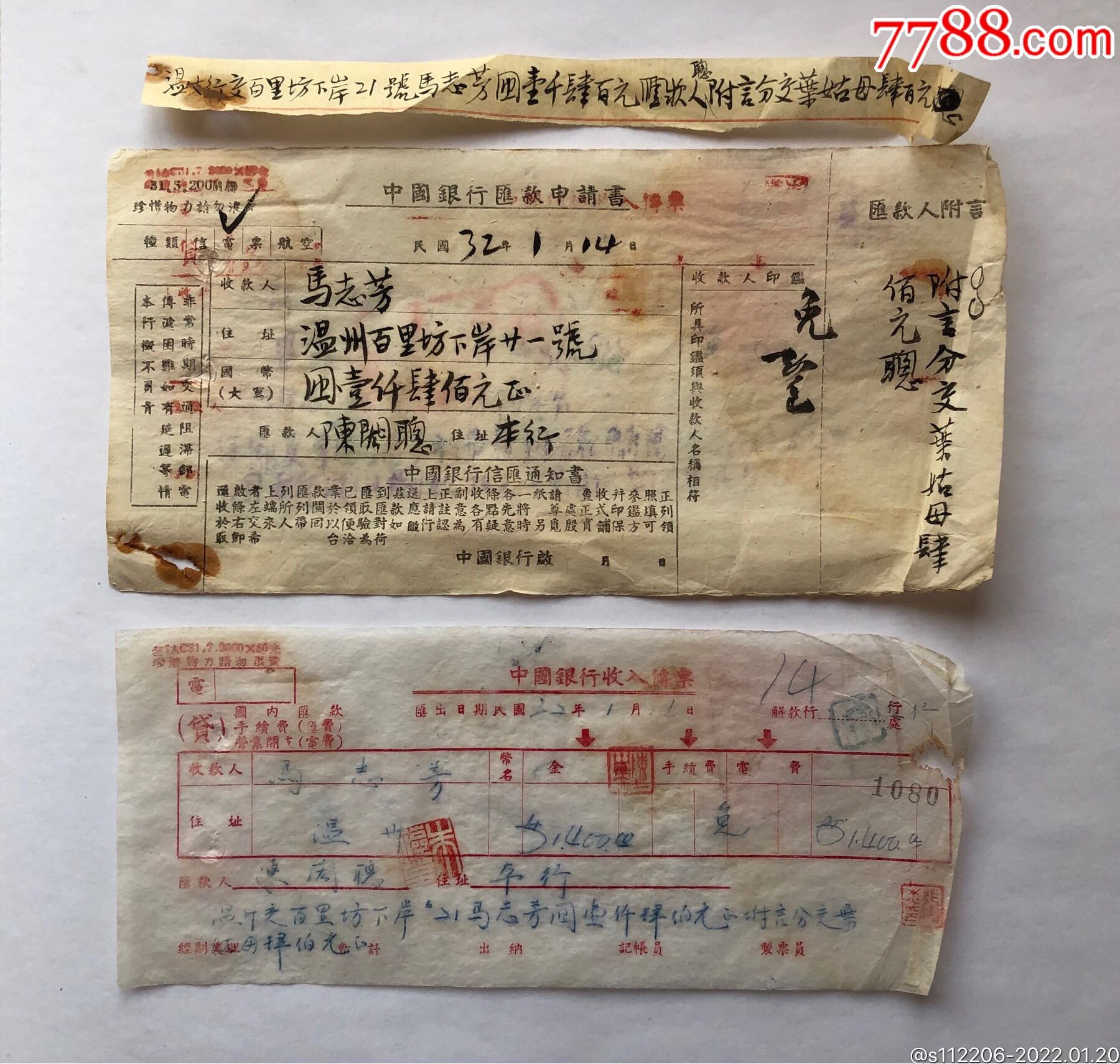 电报式特点(电报式语言的特征是,基本上是由实词构成)