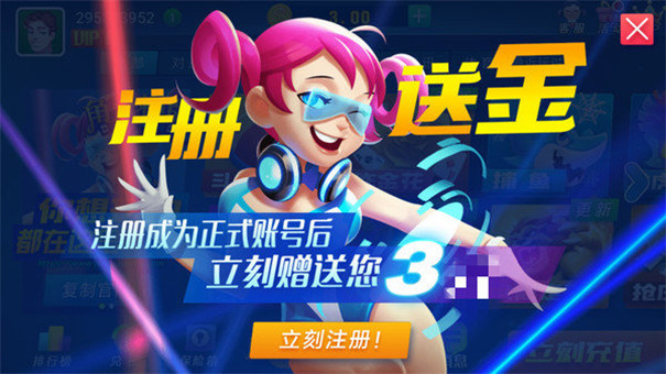 轻松玩手游平台(轻松玩手游平台下载官网)