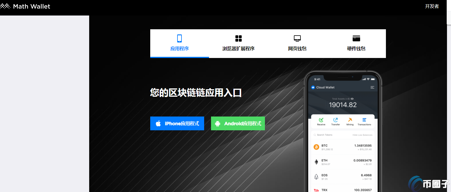 metamask钱包app(Metamask钱包的唯一网站)