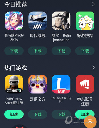 手机怎么下载游戏中心的简单介绍