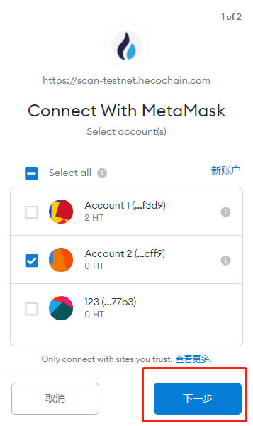 metamask钱包不到账(MetaMask钱包官网下载)