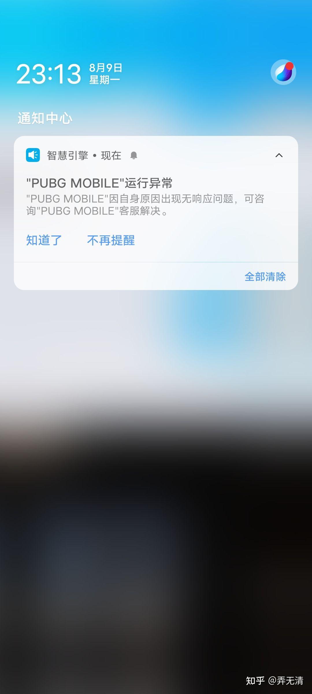 telegeram一会儿就未响应(telegram try again later)