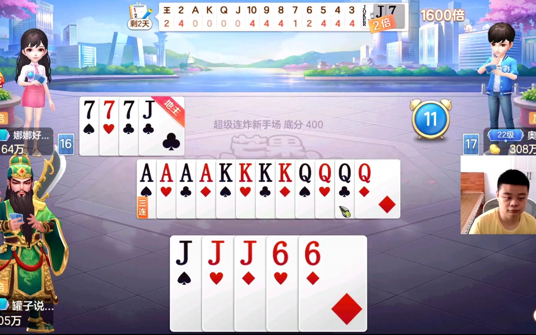 斗地主炸必须带牌吗(斗地主炸自己出翻倍吗)