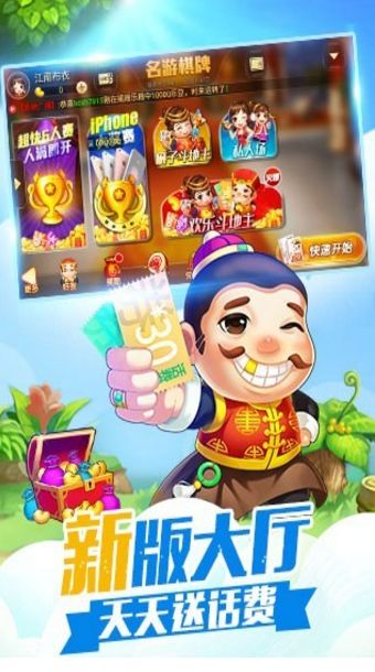 斗地主免费下载!(斗地主免费下载欢乐斗地主JJ)