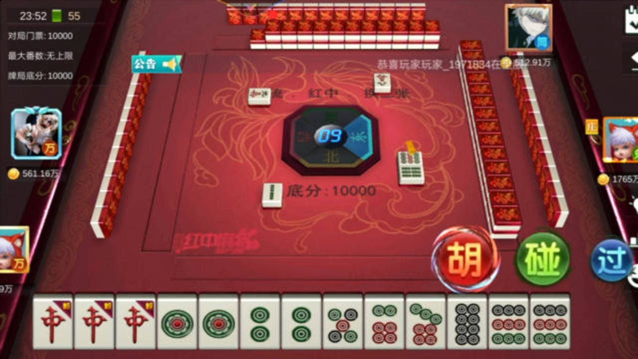 血流麻将九莲宝灯多少番(麻将里的九莲宝灯是什么意思)