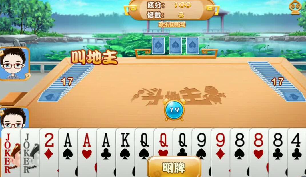 斗地主飞机是怎么组合带几个(斗地主飞机是怎么组合带几个的)