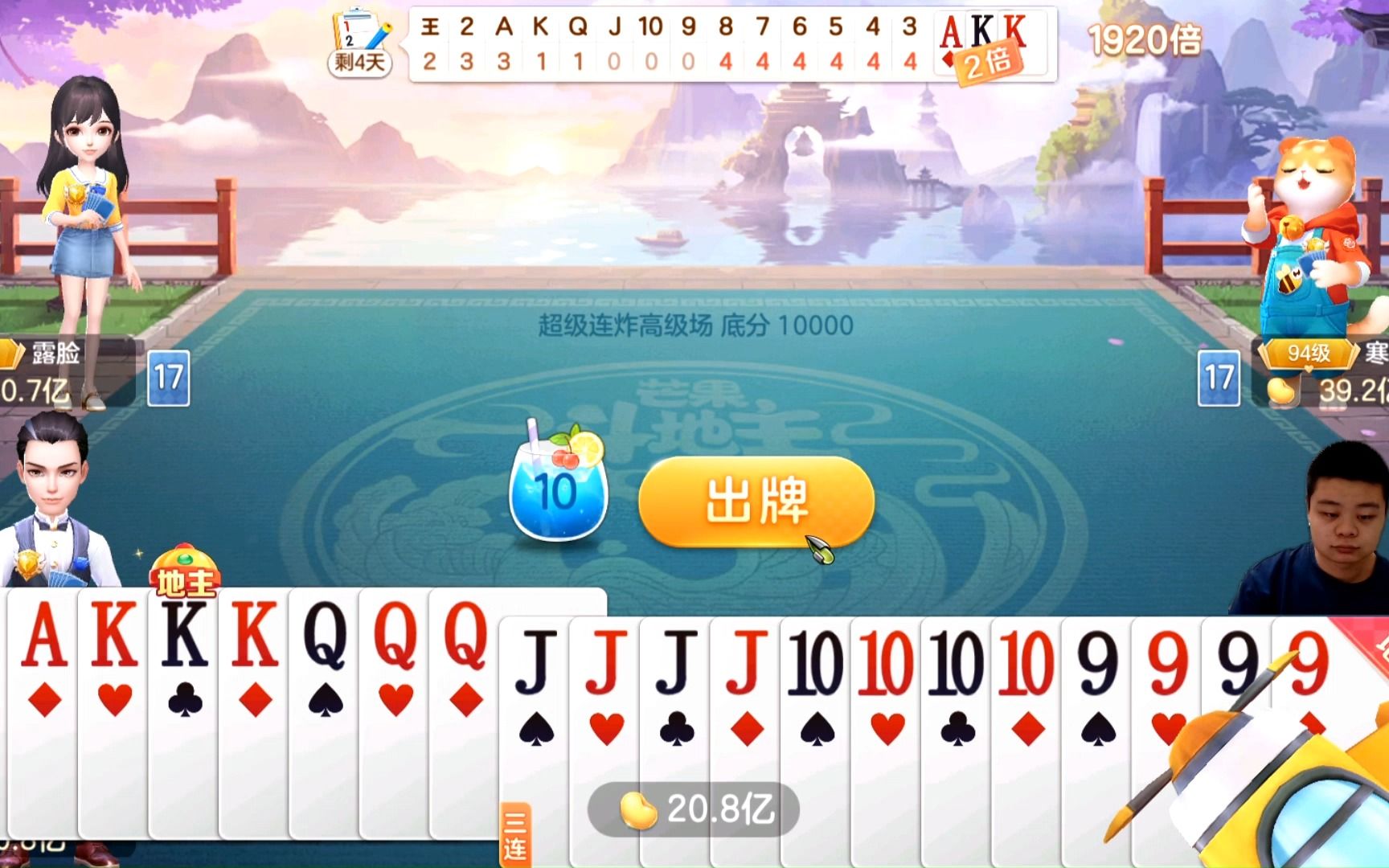 斗地主飞机是怎么组合带几个(斗地主飞机是怎么组合带几个的)