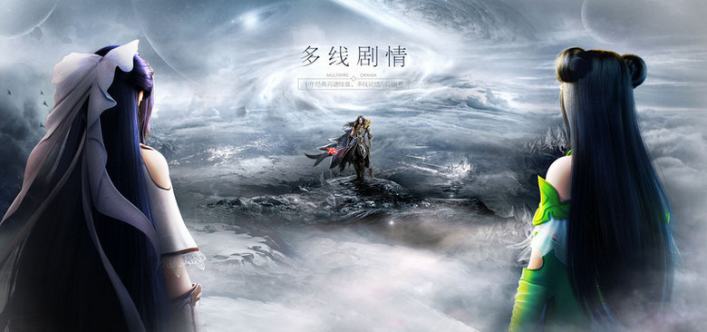 诛仙世界怎么收费(诛仙世界是时间收费还是道具收费)