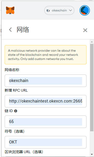 小狐狸钱包中文版app(小狐狸钱包中文版APP591)