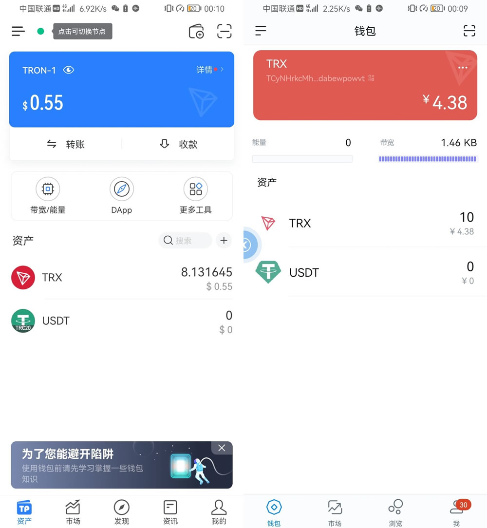 tp钱包不小心删除(tp钱包不小心删除,知道里面的几个收款地址怎么办)