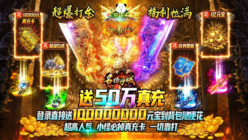 一元手游平台靠谱(一元手游平台有哪些游戏)