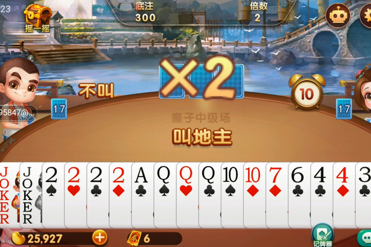 斗地主多少张牌?(斗地主多少张牌一个人)