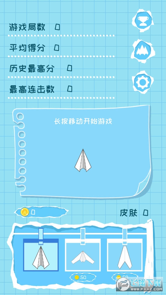纸飞机中文破解版(纸飞机中文破解版无法收到短信验证码)