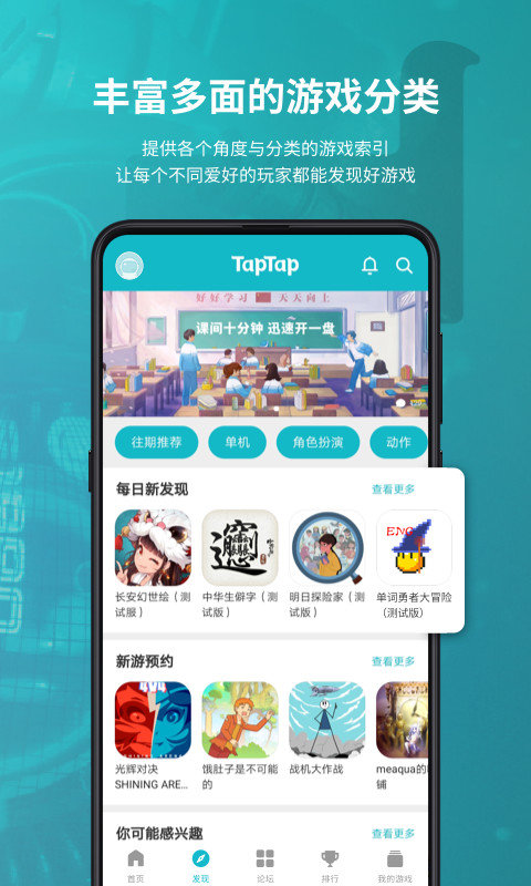 taptao下载苹果版(taptap官方版下载安装苹果)