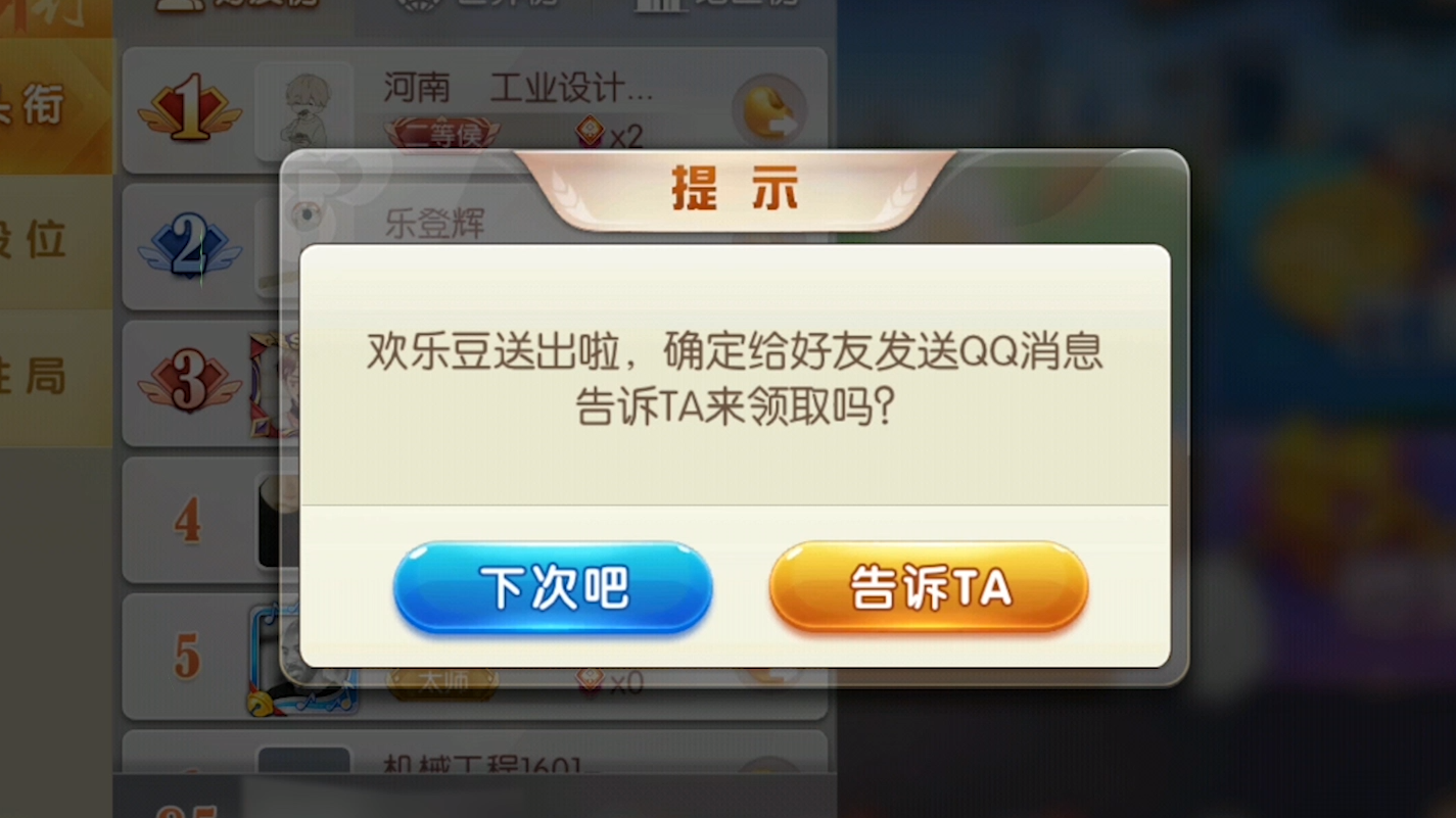 自选牌斗地主(自选牌斗地主叫什么)