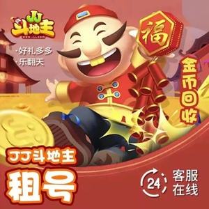 淘宝斗地主出牌点哪里(淘宝斗地主出牌点哪里设置)