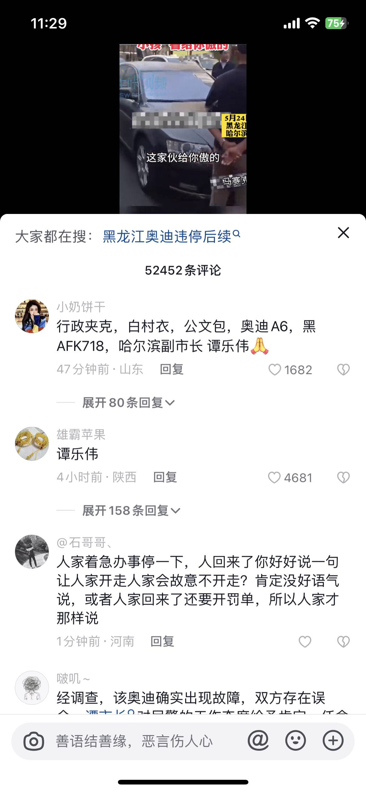 telegreat小学生中文包(telegreat中文版下载最新版)