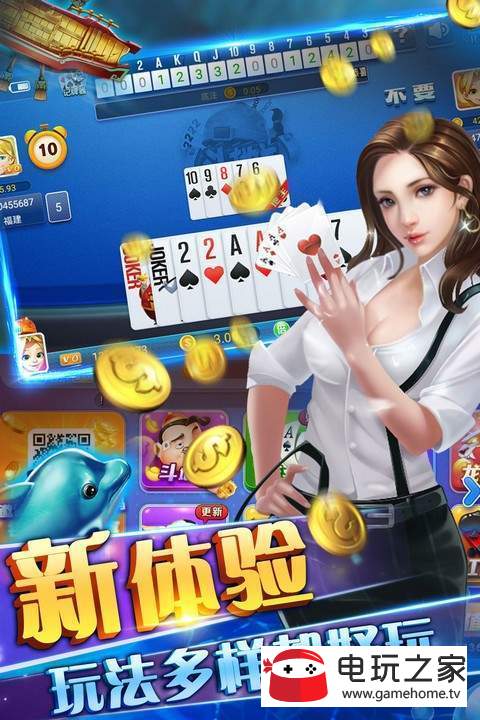 能充值能提现的打鱼游戏(捕鱼上下分100元100)
