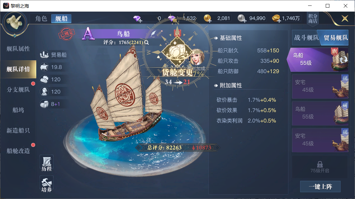 黎明之海手游官网(黎明之海手游官网更新公告)
