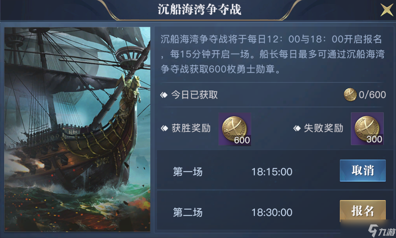 黎明之海手游官网(黎明之海手游官网更新公告)