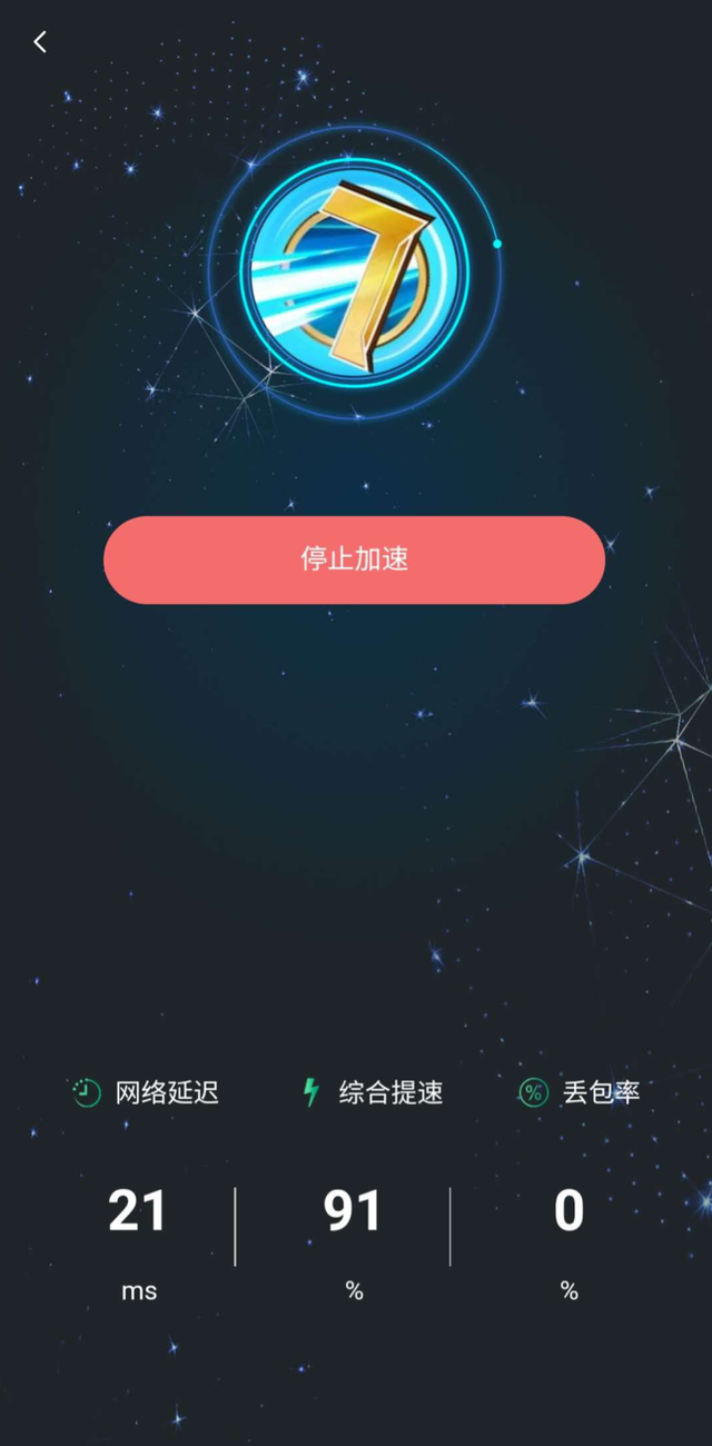 关于黑豹vp永久免费加速器下载最新的信息