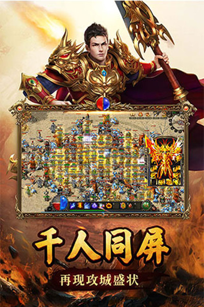 蓝月合击传奇官网版(古云传奇之贪玩蓝月官网)